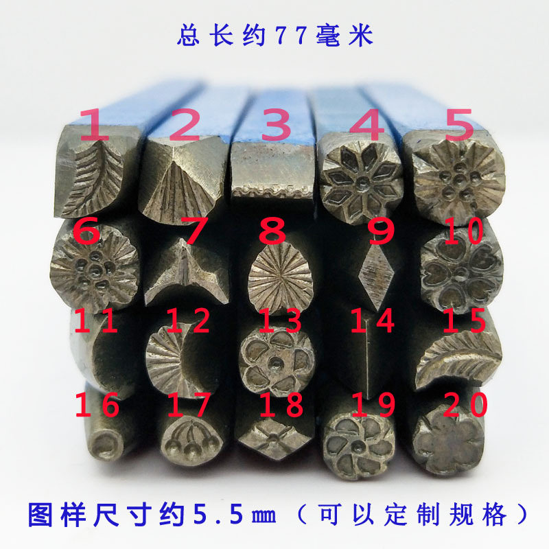 DIA 5.5mm 20 adet DIY Damga İş - Leatherwork Jewelry incelemesi ve fiyatı